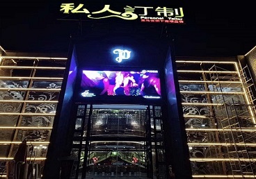 湛江中低档荤素KTV少爷会所体验-私人定制KTV消费荤素点评